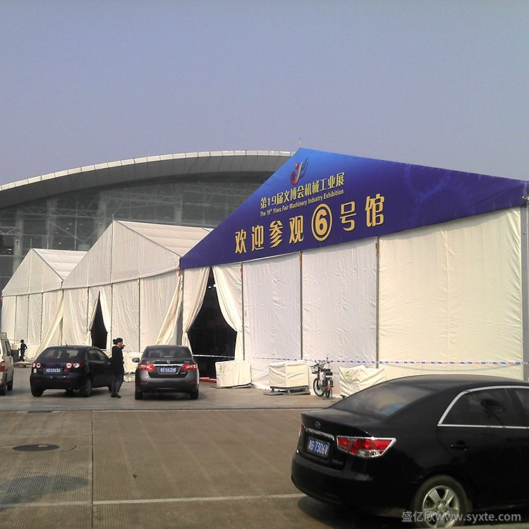 義博會展覽篷房