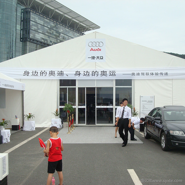 一汽大眾車展篷房