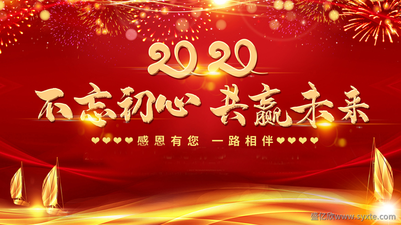 舞臺桁架