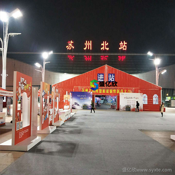 春運篷房1