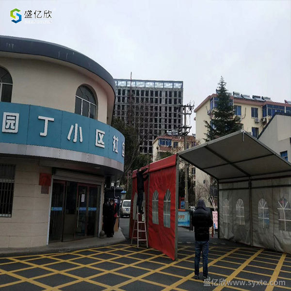 小區安檢篷房5