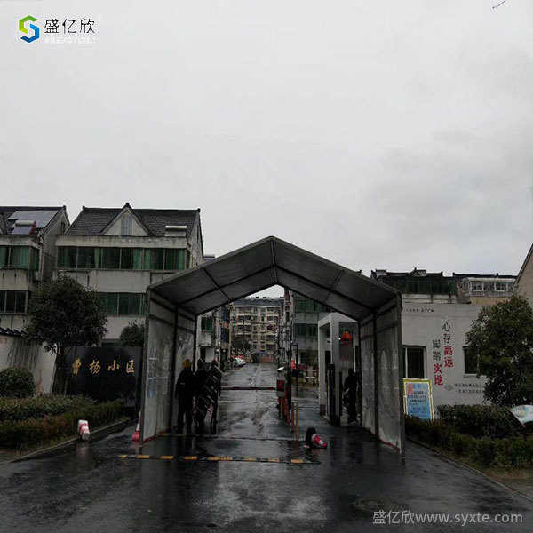 小區安檢篷房3