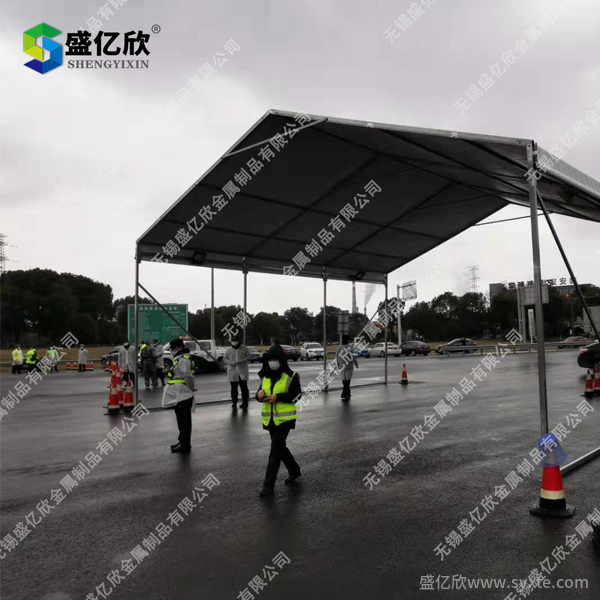 救災篷房