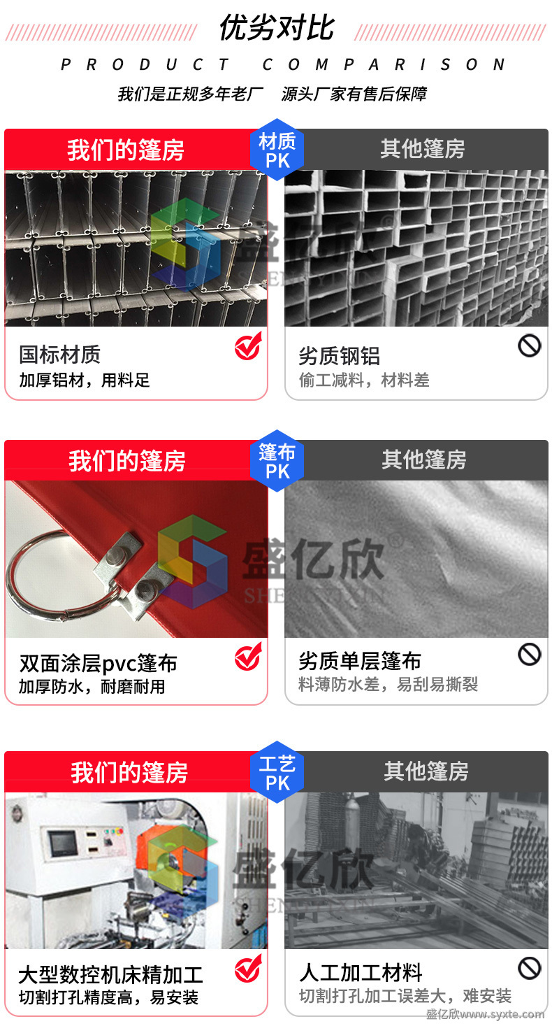2紅白喜事篷房1_07