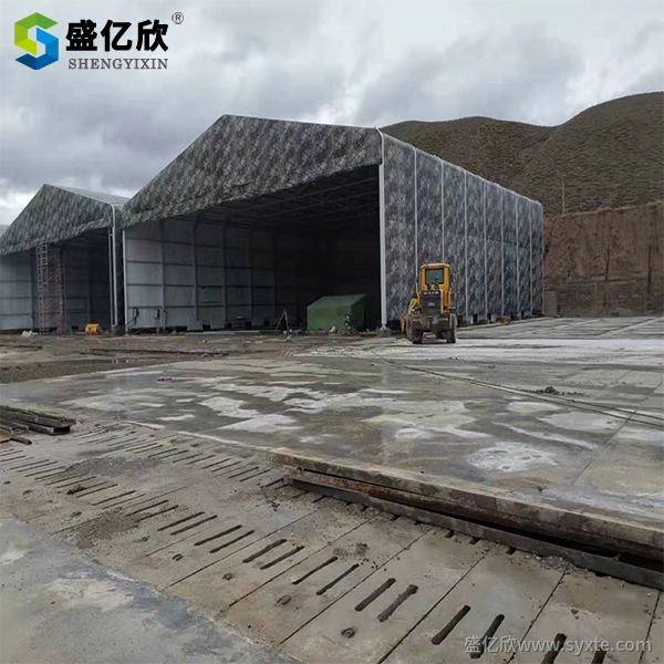 軍機庫篷房