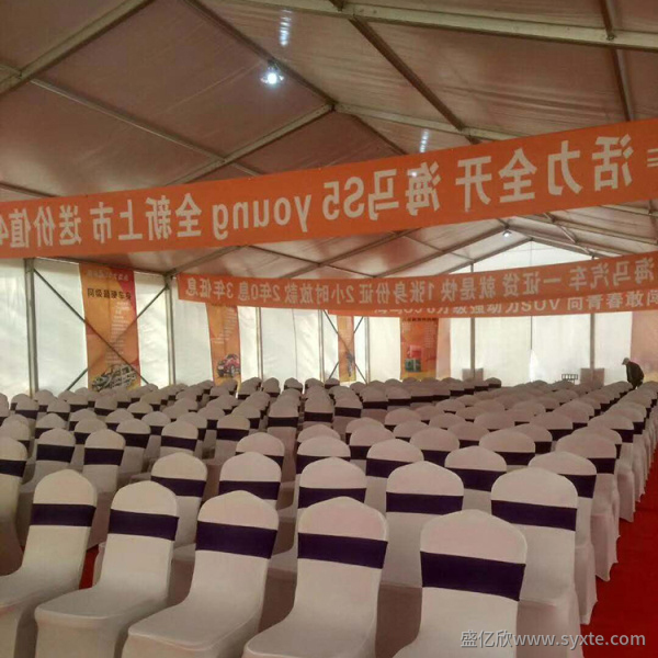 會議篷房1