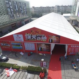 家電促銷活動篷房