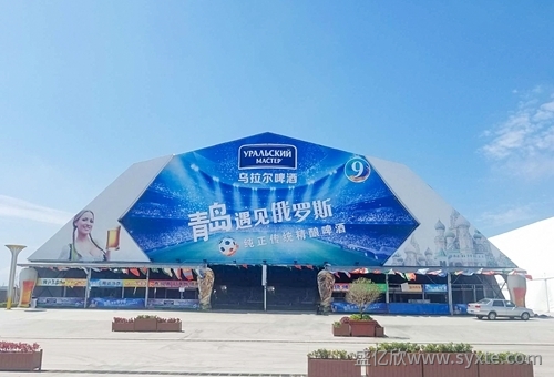 啤酒節弧頂篷房