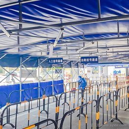 大跨度抗疫遮陽棚