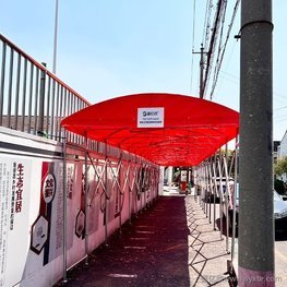 紅色小型推拉遮陽棚
